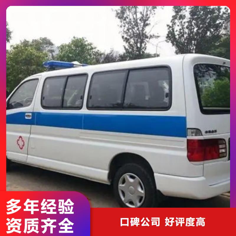 珠海横琴镇救护车医疗护送免费咨询