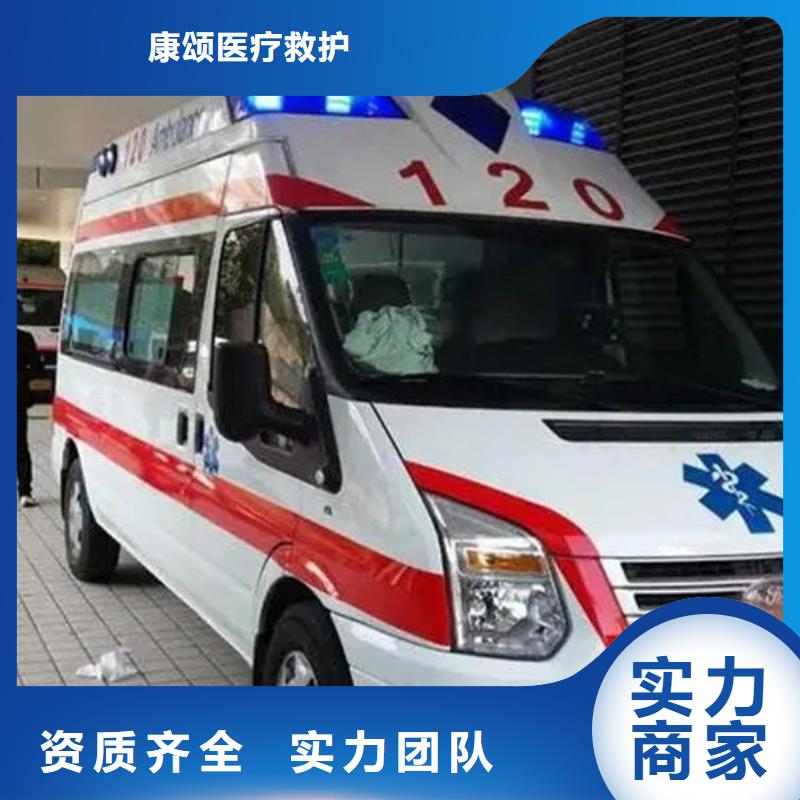 深圳航城街道长途救护车出租当地派车