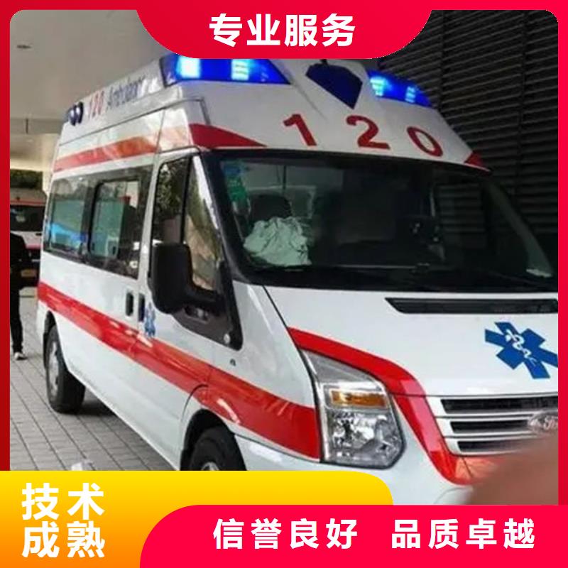 【江苏】采购救护车租赁当地派车