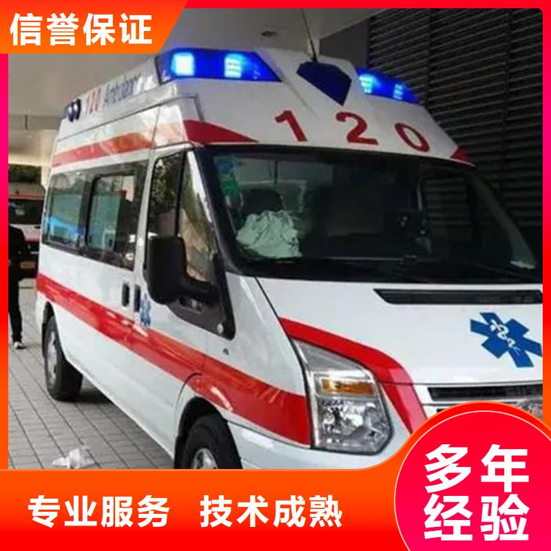 深圳華強北街道救護車出租無額外費用