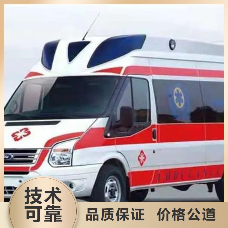 救护车出租资质齐全