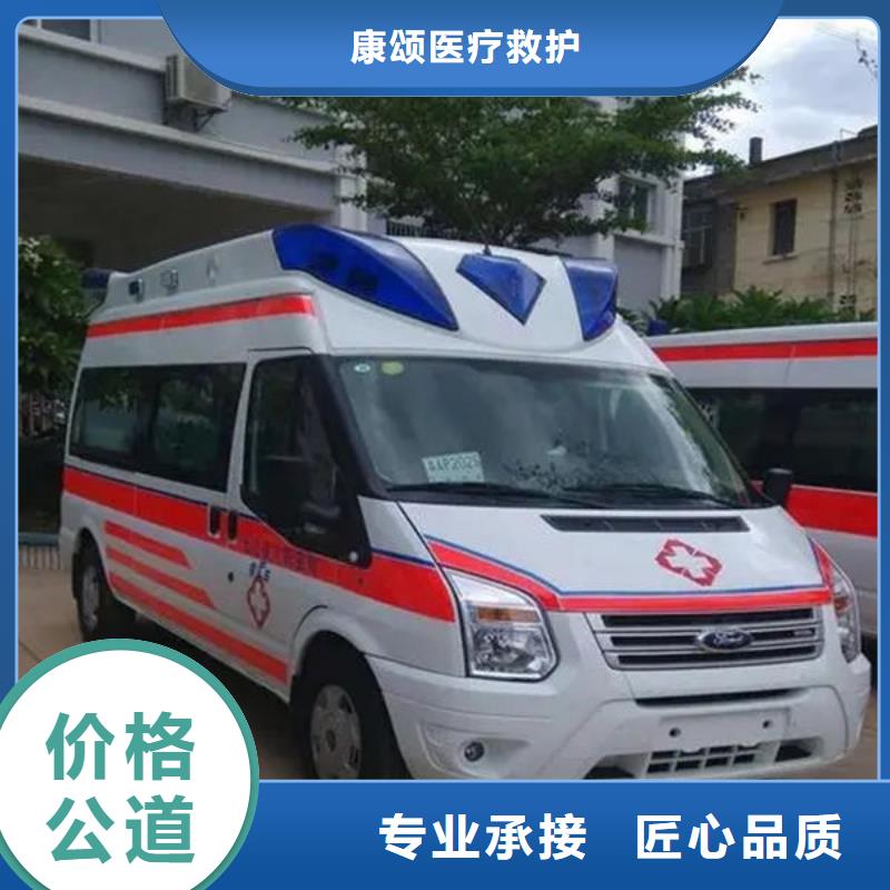 救護(hù)車醫(yī)療護(hù)送免費(fèi)咨詢