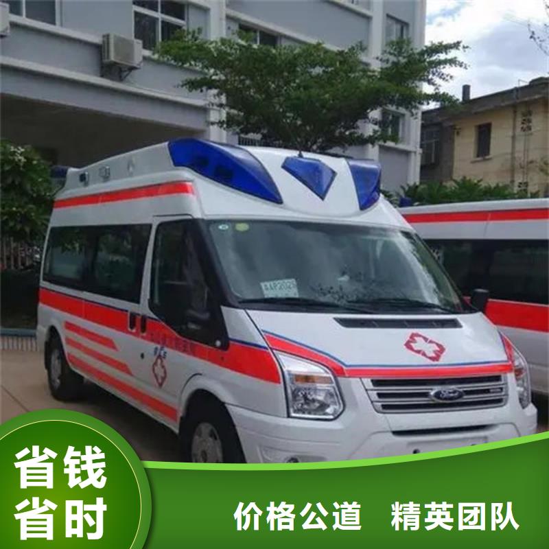 救护车租赁全天候服务