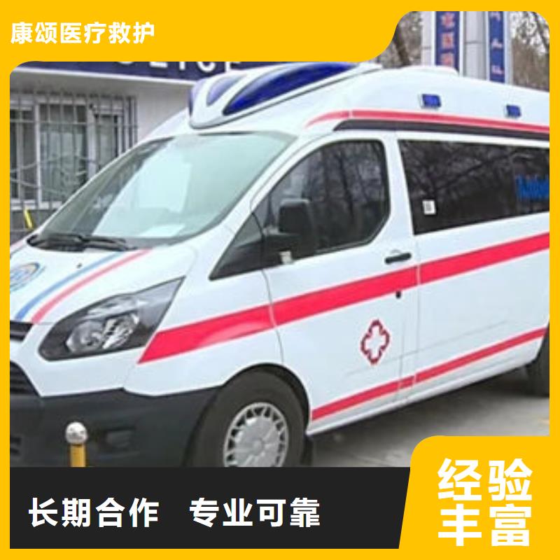 深圳吉华街道救护车医疗护送用心服务