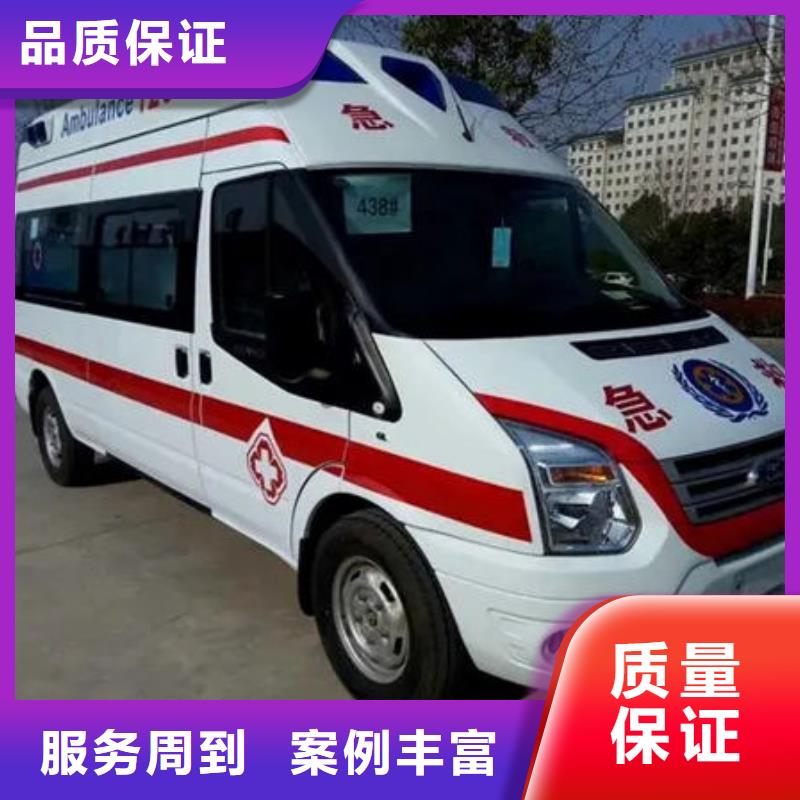 珠海横琴镇救护车医疗护送免费咨询