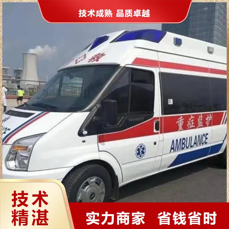 長途救護車租賃誠信經營