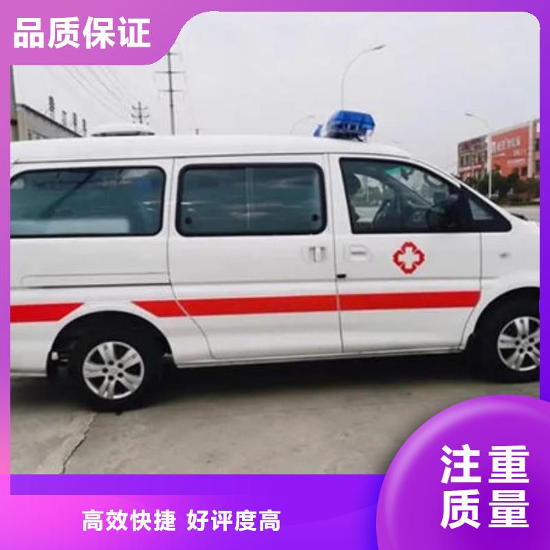 救護車醫療護送免費咨詢