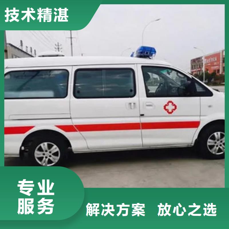 中山南朗镇救护车医疗护送诚信经营