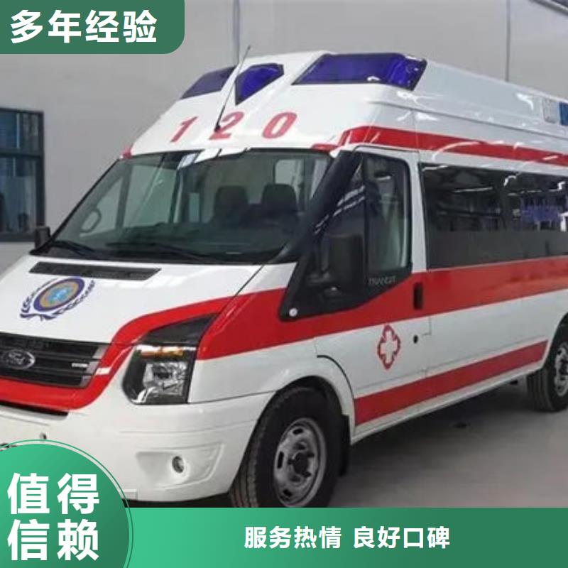 深圳大鹏街道长途救护车租赁诚信经营