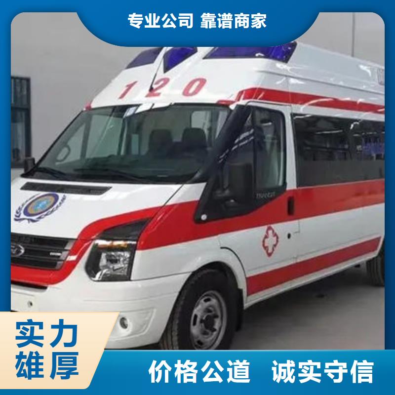 救护车租赁全天候服务