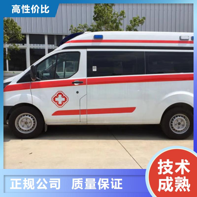 救護車出租全天候服務(wù)