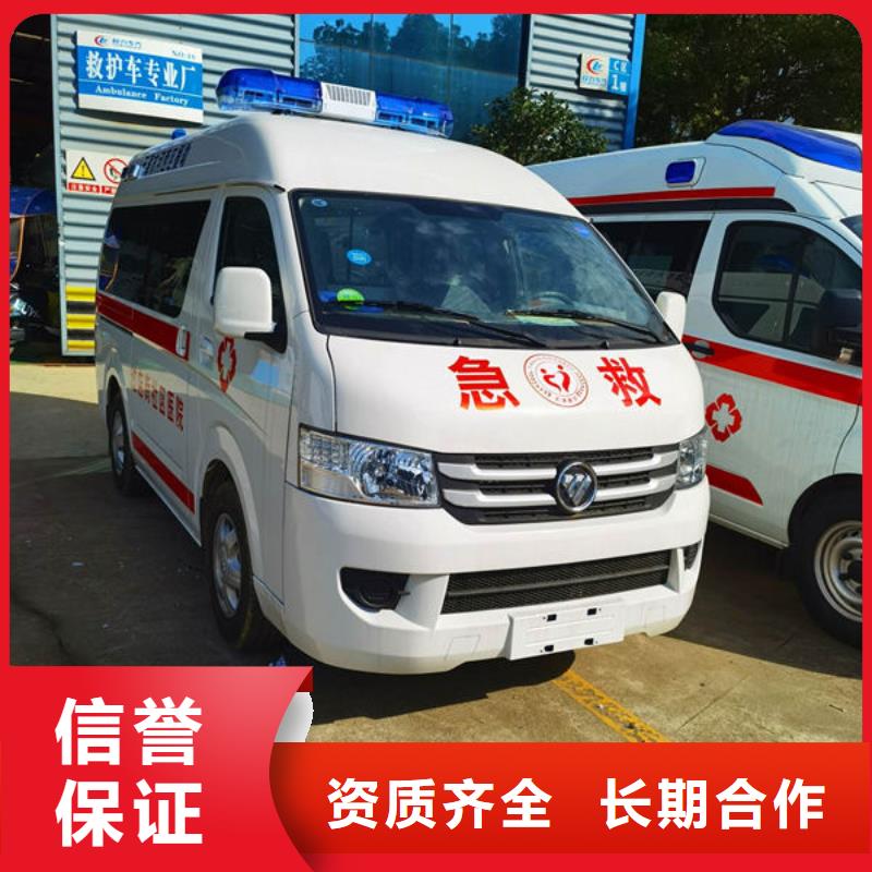 汕头莲下镇长途救护车出租用心服务