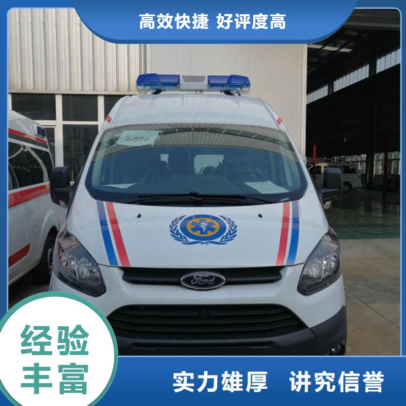 汕头莲下镇长途救护车出租用心服务