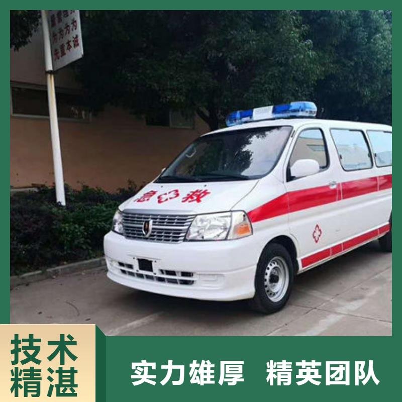 萬寧市救護(hù)車醫(yī)療護(hù)送全天候服務(wù)