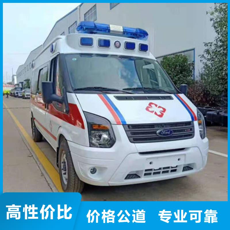 深圳吉华街道救护车医疗护送用心服务