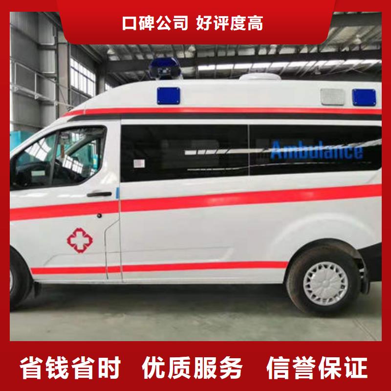 救護車醫療護送免費咨詢