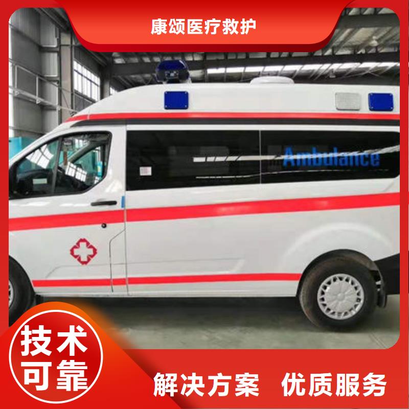 救護車醫療護送免費咨詢