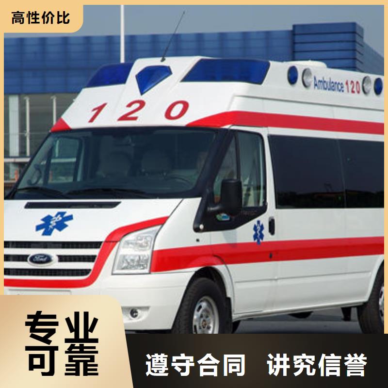 汕头莲下镇长途救护车出租用心服务
