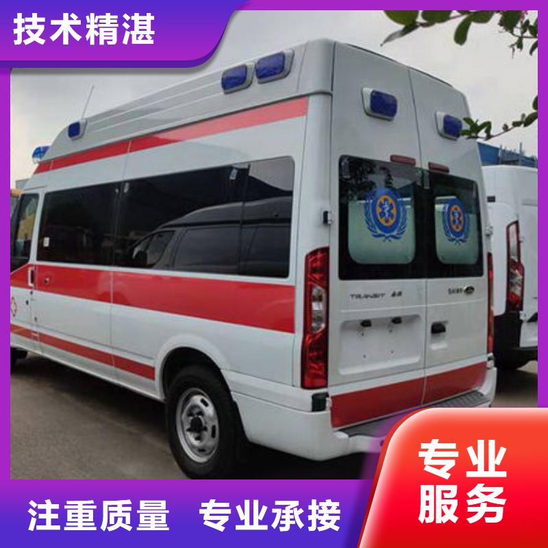 救護(hù)車醫(yī)療護(hù)送免費(fèi)咨詢
