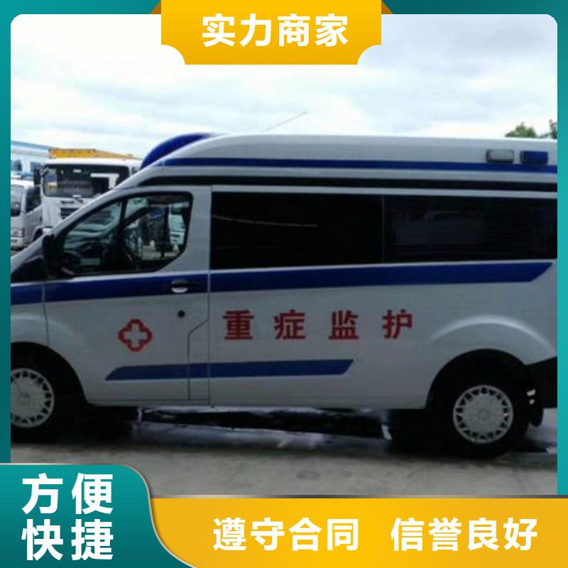 救護車醫療護送免費咨詢