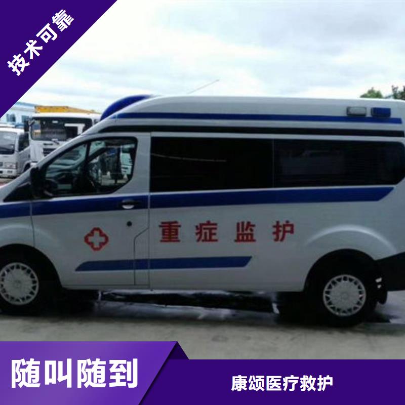 深圳大鹏街道长途救护车租赁诚信经营