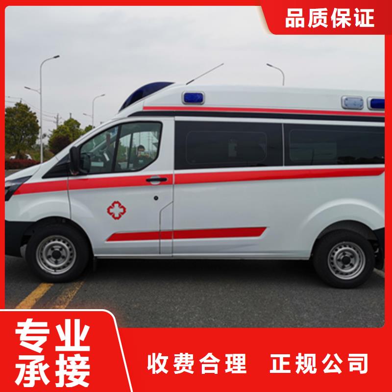救護車醫療護送免費咨詢