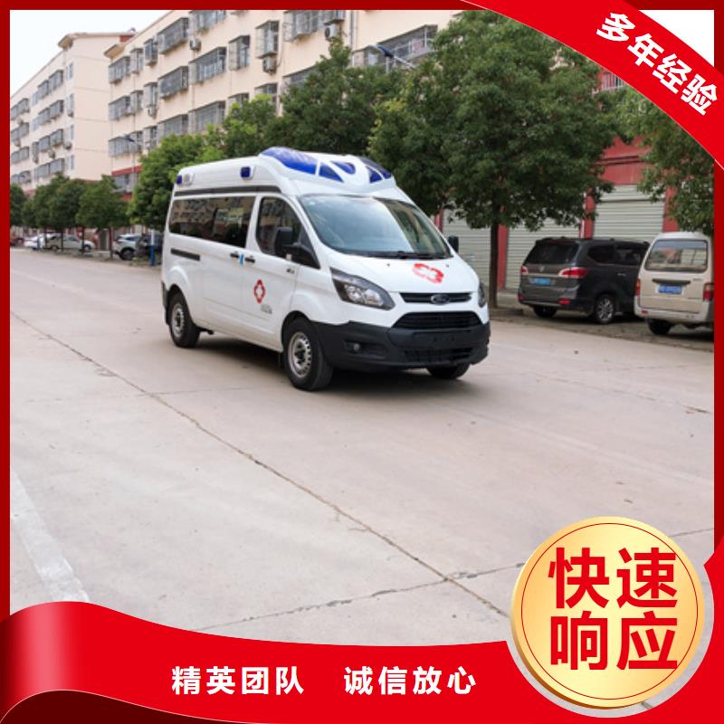 救护车出租资质齐全