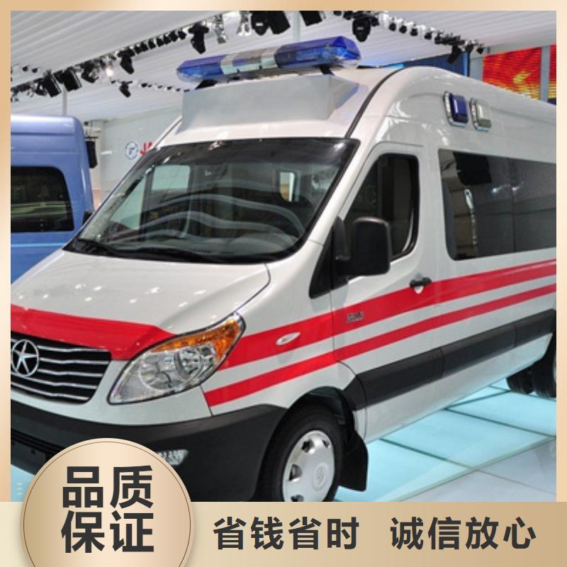 救护车出租用心服务