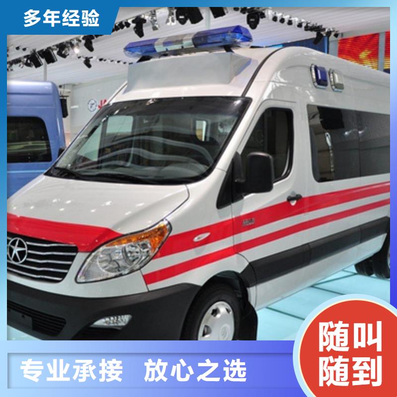 救护车出租资质齐全