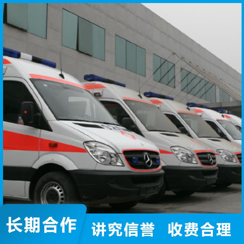 深圳航城街道长途救护车租赁用心服务