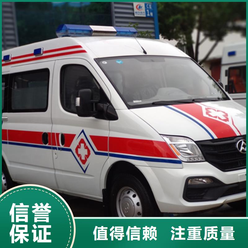 深圳海山街道长途救护车出租当地派车
