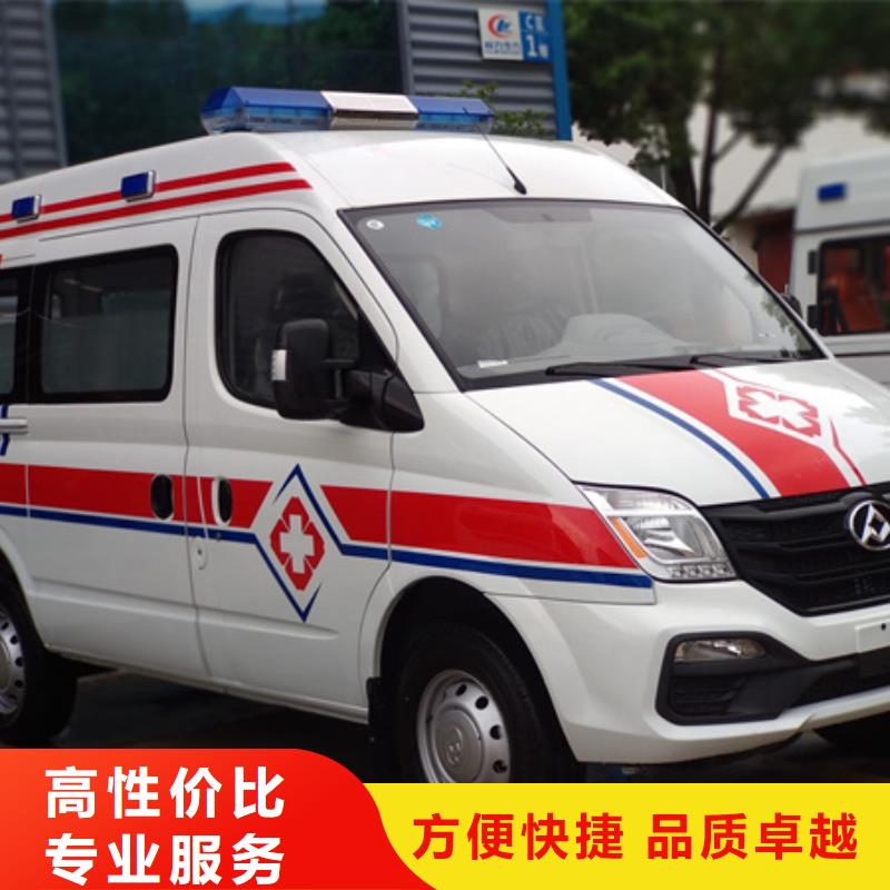 重庆【黔江市市】技术精湛康颂救护车租赁用心服务