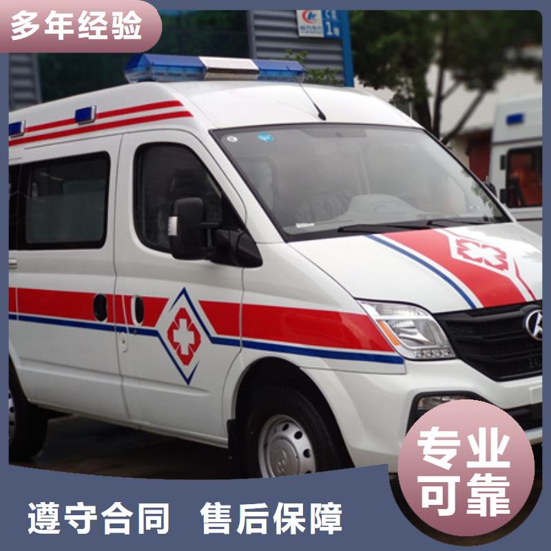 (徐州)专业康颂长途救护车出租价格多少