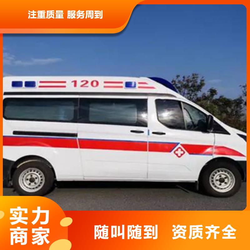 【北京】买长途救护车出租本地车辆