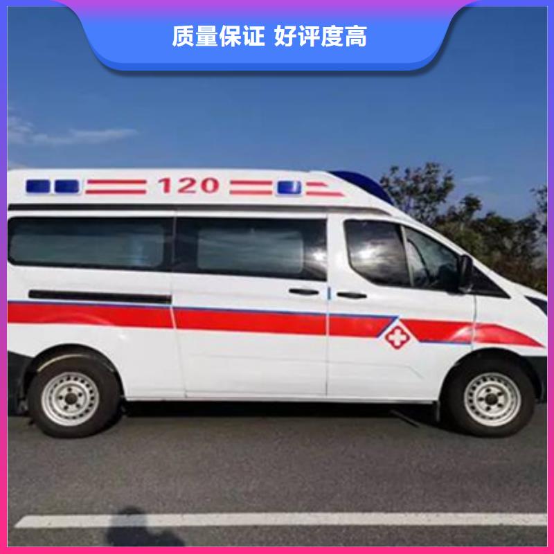 《浙江》当地康颂长途救护车出租当地派车