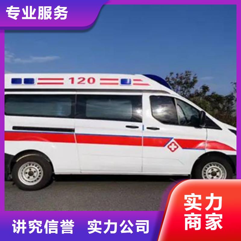 惠州团队康颂救护车出租用心服务