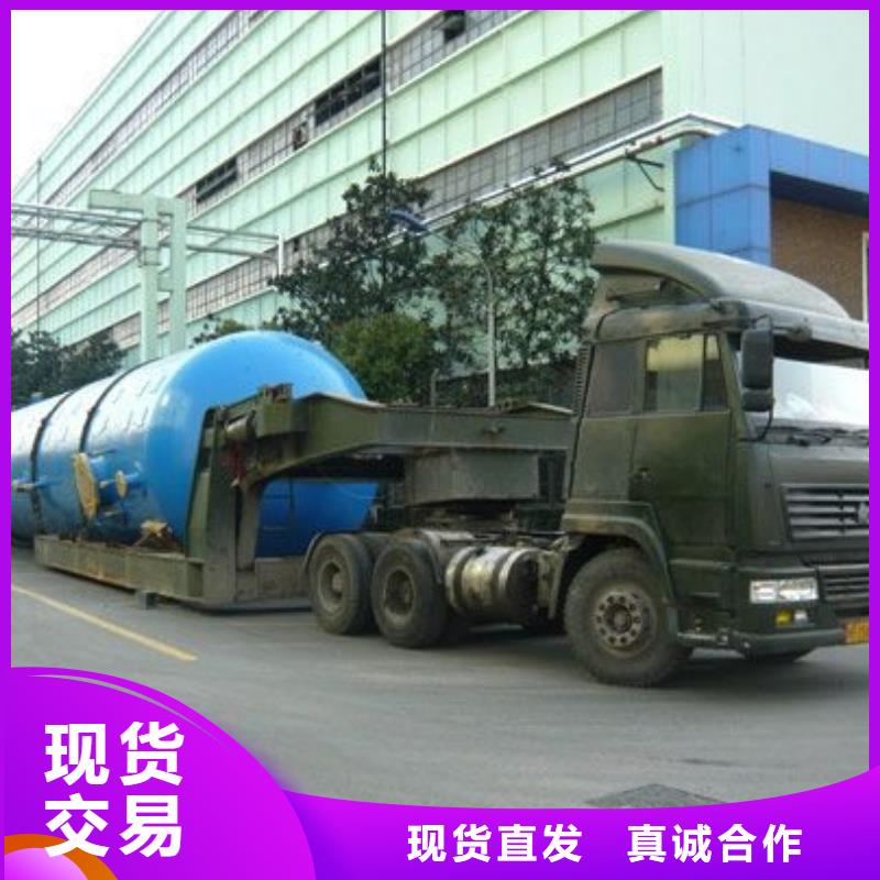 【苏州驰万通供应链有限公司】,苏州到物流运输专线到达