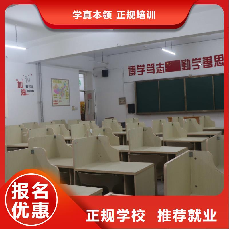【 艺考文化课2报名优惠】就业不担心
