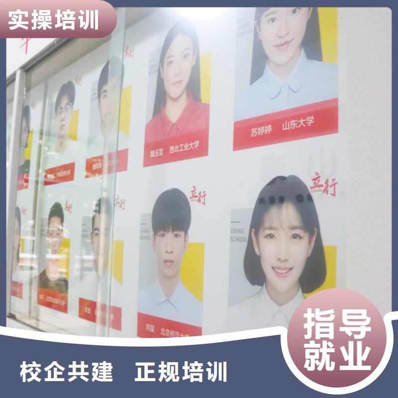 艺考-视频-淄博|东营|滨州|德州|济南|莱芜|聊城立行学校艺考_ 艺考培训艺术生文化课辅导立行学校(山东省分公司)