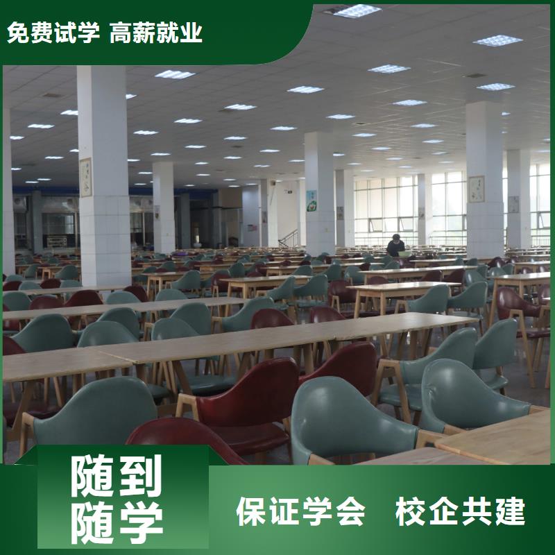 艺考文化课学真本领本地货源