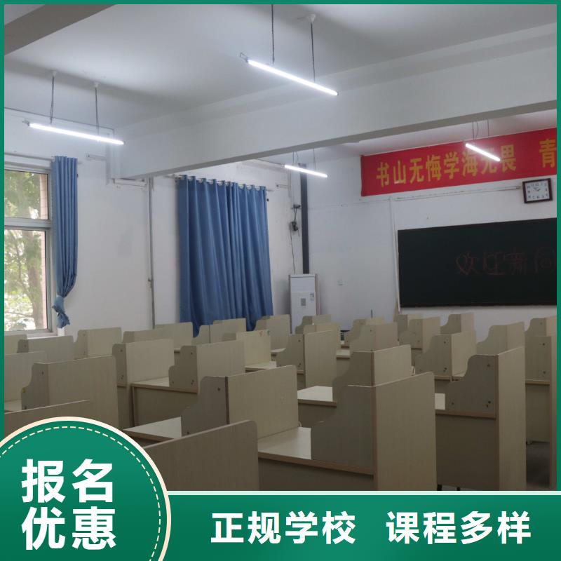 【 艺考文化课2报名优惠】就业不担心