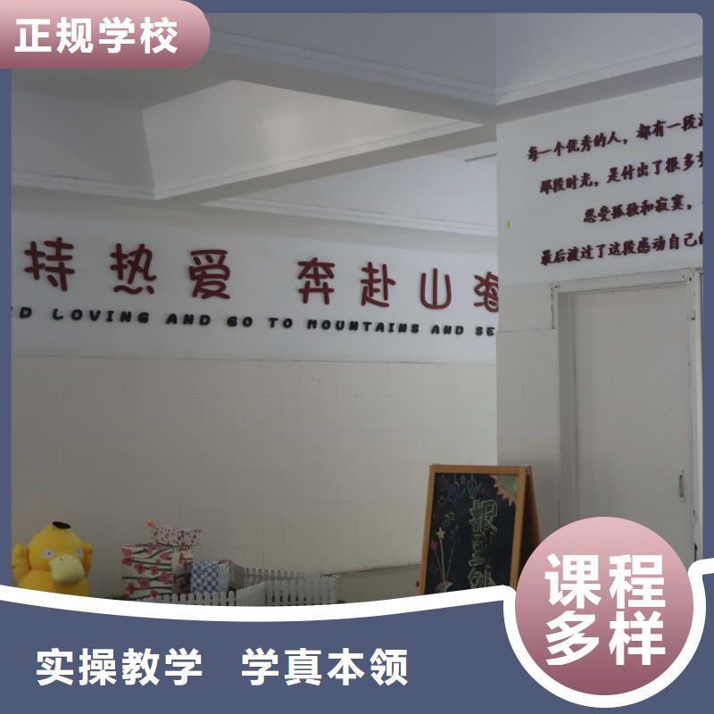 艺考文化课学真本领-艺考培训艺术生文化课辅导立行学校(山东省分公司)-企业旺旺