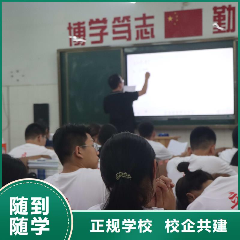 艺考文化课学真本领本地货源