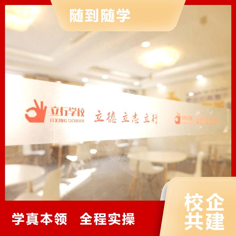 【 艺考文化课2报名优惠】就业不担心