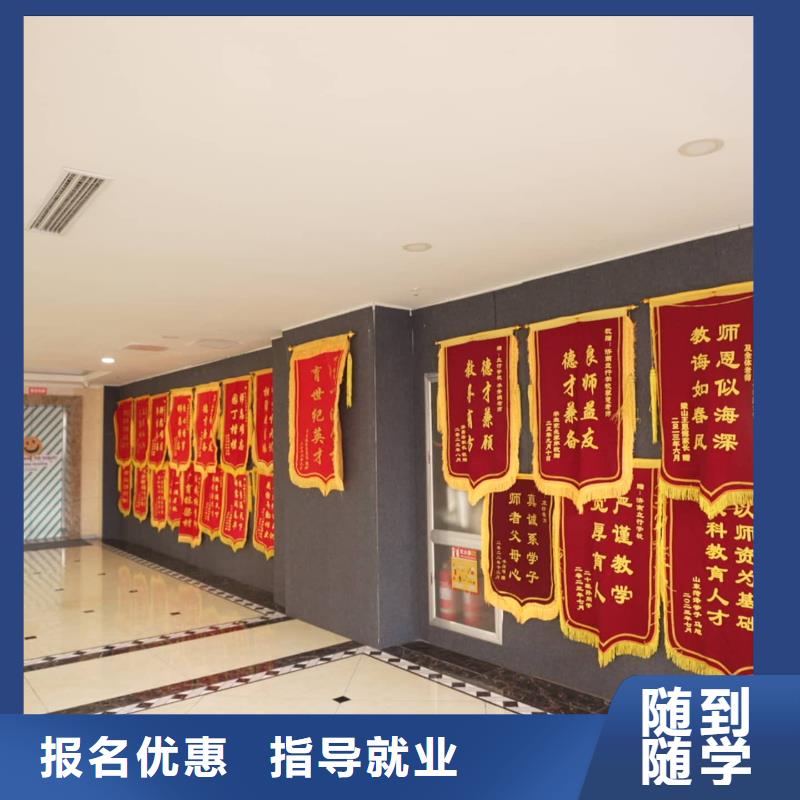 【 艺考文化课2报名优惠】就业不担心