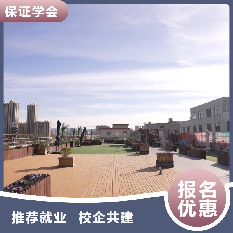 【 艺考文化课2报名优惠】就业不担心