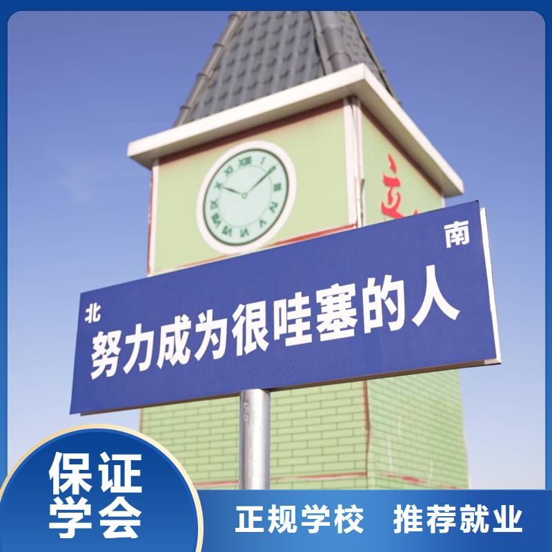 艺考文化课学真本领本地货源