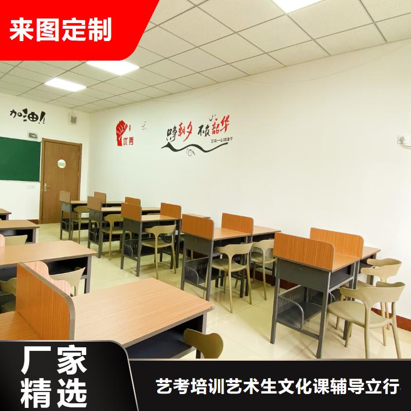 济南艺考文化课,高考实操教学