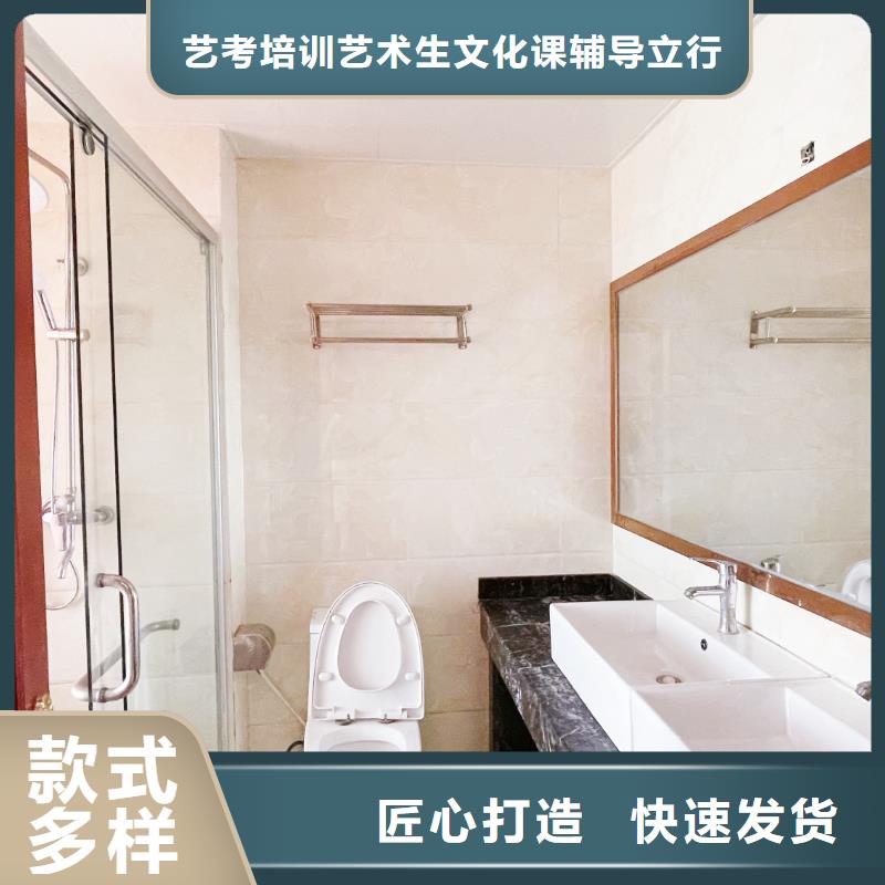 济南艺考文化课高薪就业同城品牌