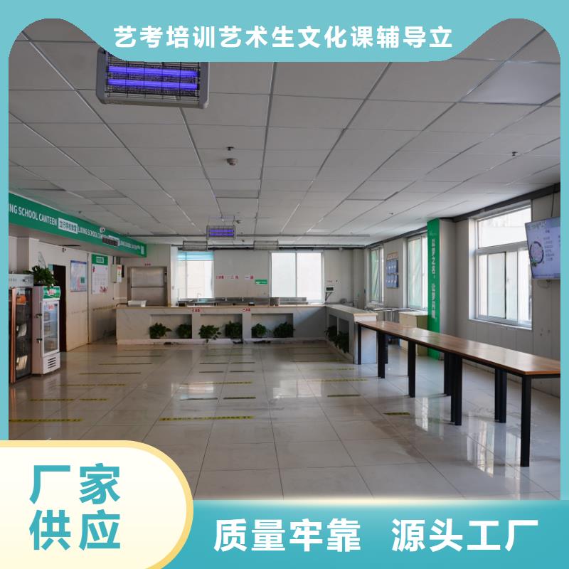 藝考文化課集訓機構排名榜立行學校教學理念突出